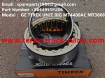 特雷克斯 北方股份 刚性自卸车 康明斯 发动机 电动轮 艾里逊 变速箱 GE MT4400AC MT3600 MT3700 NTE240 NTE260 轴承 8864951P206