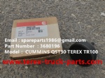 特雷克斯 北方股份 矿卡 矿用自卸车 非公路自卸车 TR45 TR50 TR60 TR70 TR100 QST30 3680196 惰轮