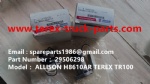 特雷克斯 北方股份 矿卡 自卸车 矿用刚性自卸车 艾里逊 变速箱 TR100 H8610AR 29541779 29544093 电磁阀 29506298