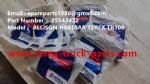 特雷克斯 北方股份 矿卡 自卸车 矿用刚性自卸车 艾里逊 变速箱 TR100 H8610AR 29541779 29544093 开关 29543432