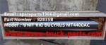 特雷克斯 北方股份 矿卡 自卸车 矿用刚性自卸车 GE 电动轮 MT3600 MT4400 MT5500 MT3300 主销 82835B