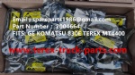 特雷克斯 北方股份 矿卡 自卸车 矿用刚性自卸车 BELAZ MT4400AC MT3600 NTE240 NTE260 小松 830E 930E BELAZ 75131 GE 5GY19L6 电池 2004664