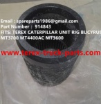 TEREX GE WHEEL MOTOR KOMATSU MT4400AC UNIT RIG BUCYRUS CATERPILLAR NHL MT4400AC MT3600 MT3700 NTE240 NTE260 BELAZ XCMG XDE240 XDE260 75306 75131 KOMATSU 830E GE GENERAL ELECTRIC 930E 914843 DRIVE RING