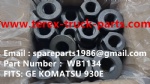 WB1134 NUT KOMATSU 58F-30-00311 58F-30-00310 930E-4 930E-5 5GDY106 MOTOR TEREX RIGID DUMP TRUCK HALUER OFF HIGHWAY GE WHEEL MOTOR KOMATSU 730E 830E 930E 960E TEREX BUCYRUS MT4400AC MINING DUMP TRUCK