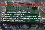 17FB173C5F CARD